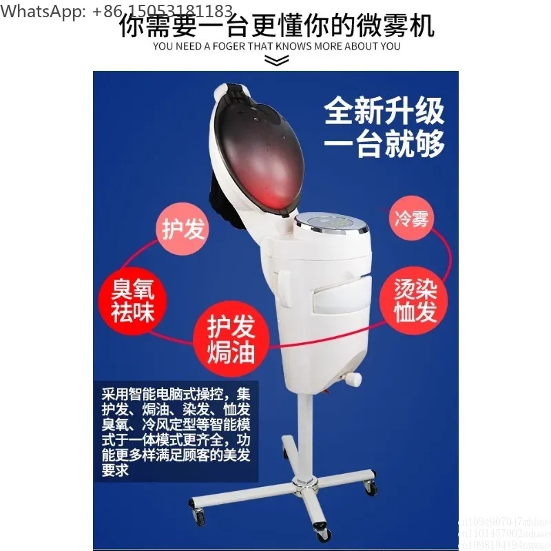 Oil Baker Ozone Mist Machine S - Hair Care Lab review and price