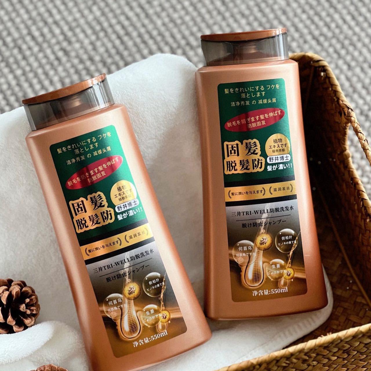 Mitsui TRI-WELL Anti Hair Loss - Hair Care Wella review and price